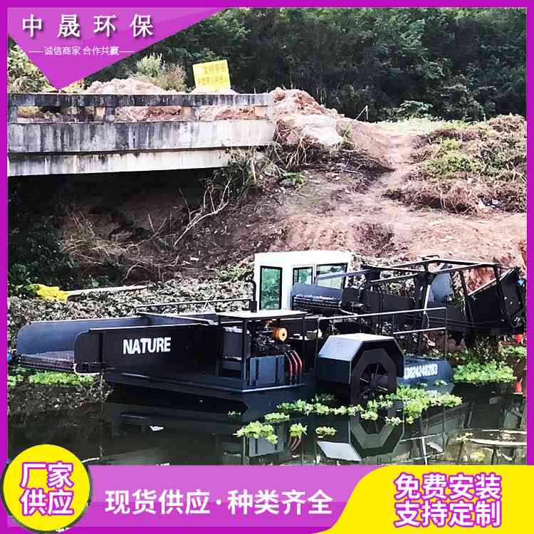 明轮全自动水面水草收割船 小型水库河道垃圾打捞船 水浮莲清理机