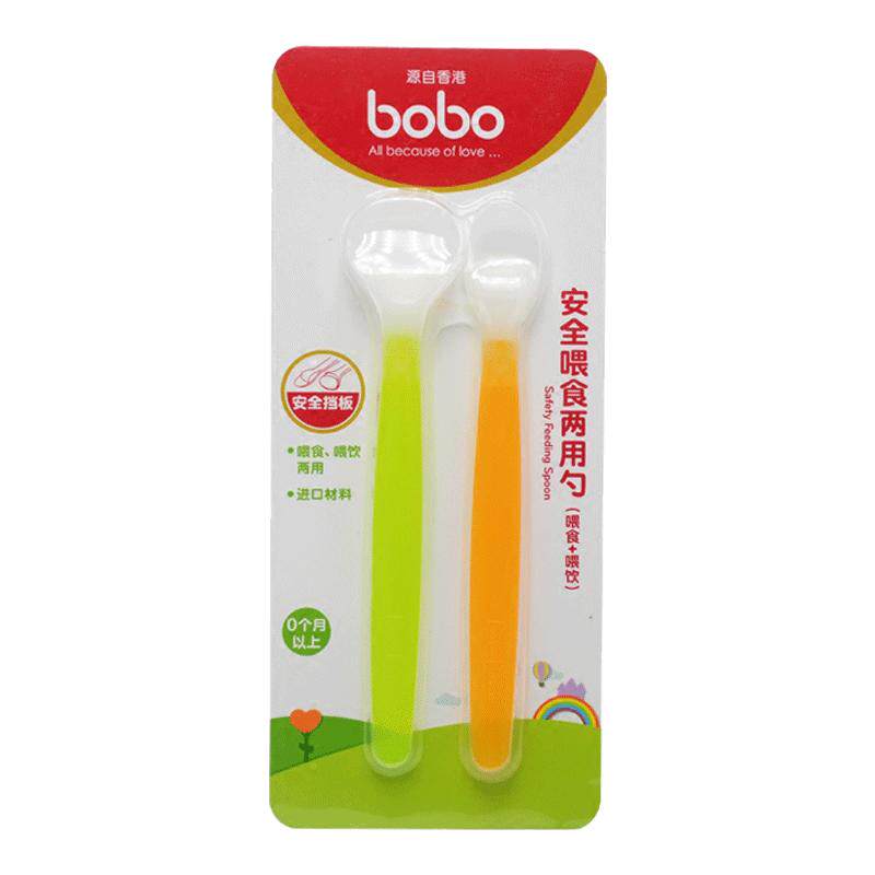 bobo初生婴儿软头喂食匙羹勺子宝宝勺子软头