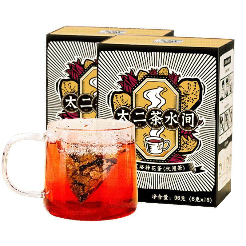 太二陈皮洛神花茶门店同款玫瑰茄女生养生独立三角茶包清新冷泡茶