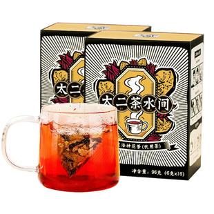 太二陈皮洛神花茶门店同款玫瑰茄女生养生独立三角茶包清新冷泡茶