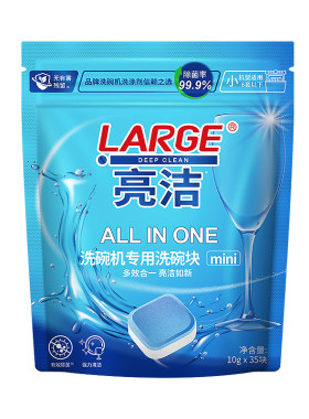 LARGE洗碗机多合一洗碗块35颗/袋