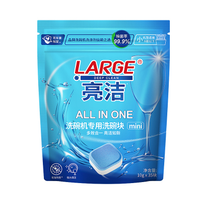 LARGE洗碗机多合一洗碗块35颗/袋