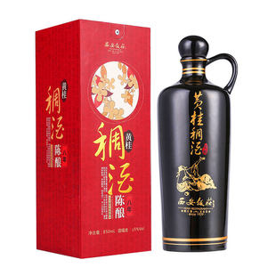 西安饭庄黄桂稠酒八年陈酿中华老字号皇瑰稠酒米酒陕西特产