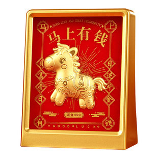 马上有钱摆件马年吉祥物创意礼品2026马到成功八方来财发财小金马