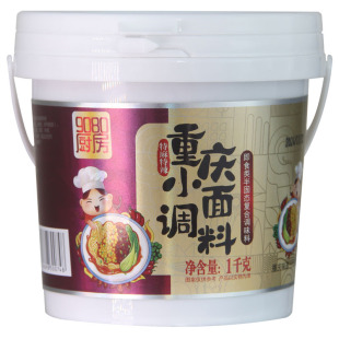 餐饮专用2斤商用大桶装重庆小面调料正宗麻辣小面酱料调味辣椒酱