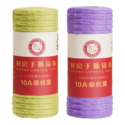 【10A抗菌】厨房专用懒人抹布
