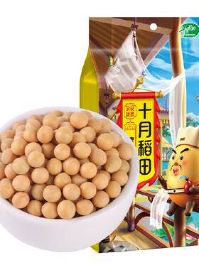 十月稻田黄豆杂粮豆