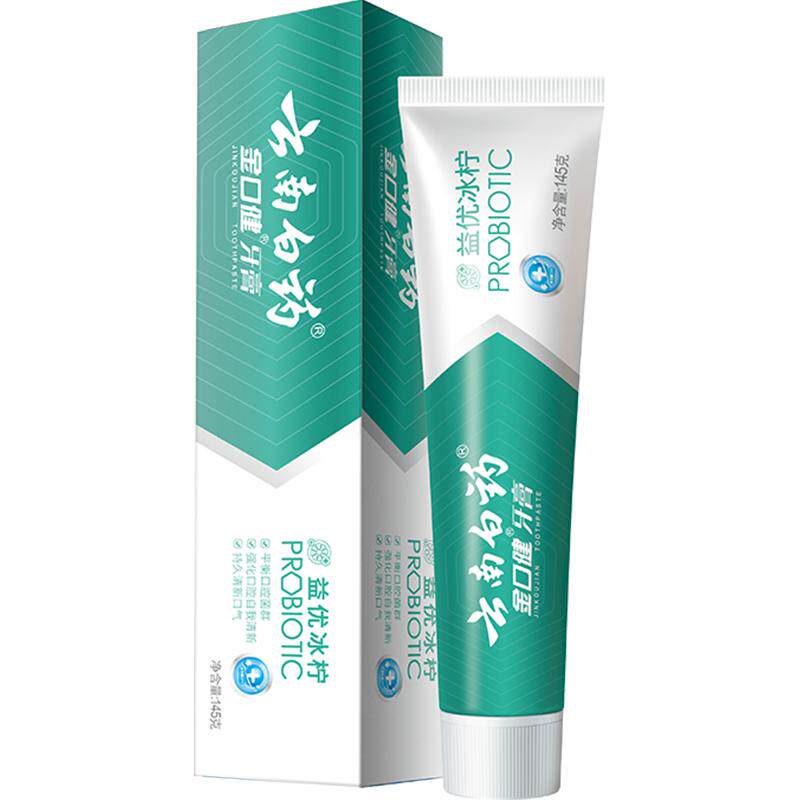云南白药牙膏益生菌冰柠薄荷清新口气亮白护龈男女士官方正品