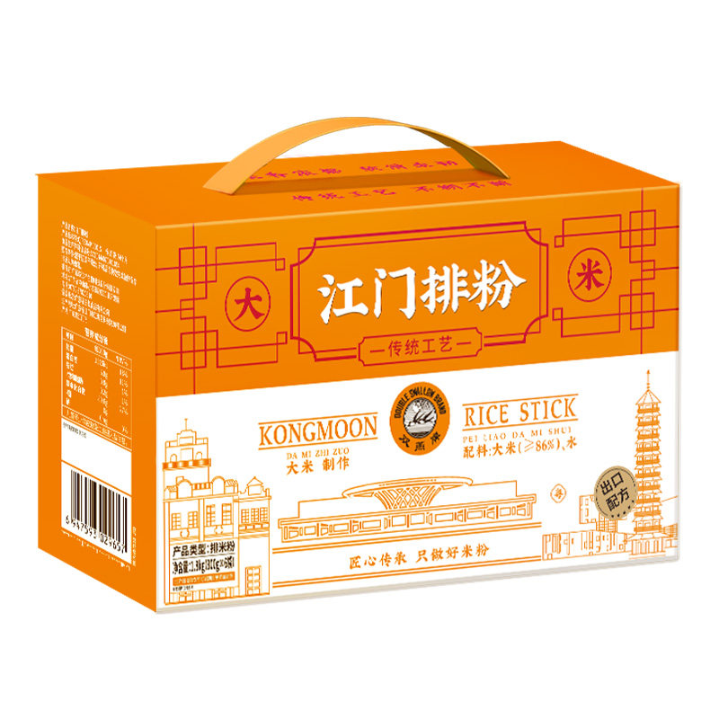 珠江桥旗下双燕牌江门排粉正宗广东米粉炒粉银丝细米粉汤粉干米线