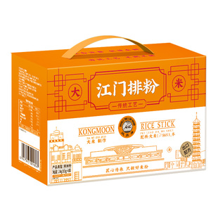 双燕牌江门排粉银丝米粉纯大米排粉正宗广东炒粉[珠江桥旗下品牌]
