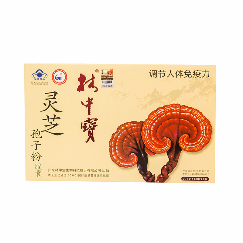 林中寶牌靈芝孢子粉膠囊 0.1g/粒*60粒*2瓶 免疫力調(diào)節(jié) 新日期