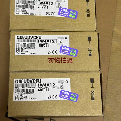 询价-Q06UDVCPU