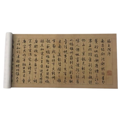 文征明行书滕王阁序超清原帖文徵明行楷毛笔绢布装饰原大作品