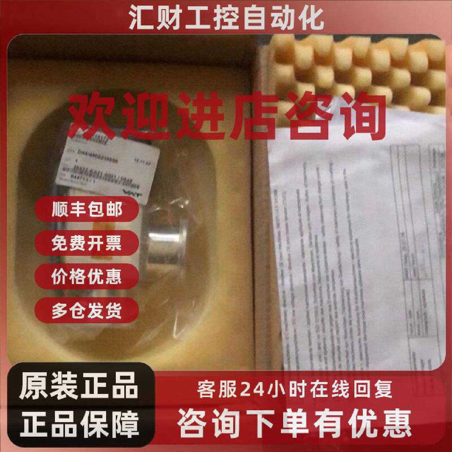 议价进口VAT角阀102115172现货原装全新正26432-Ka21-0001/0549