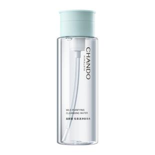 【自然堂】轻柔速净卸妆水200ml