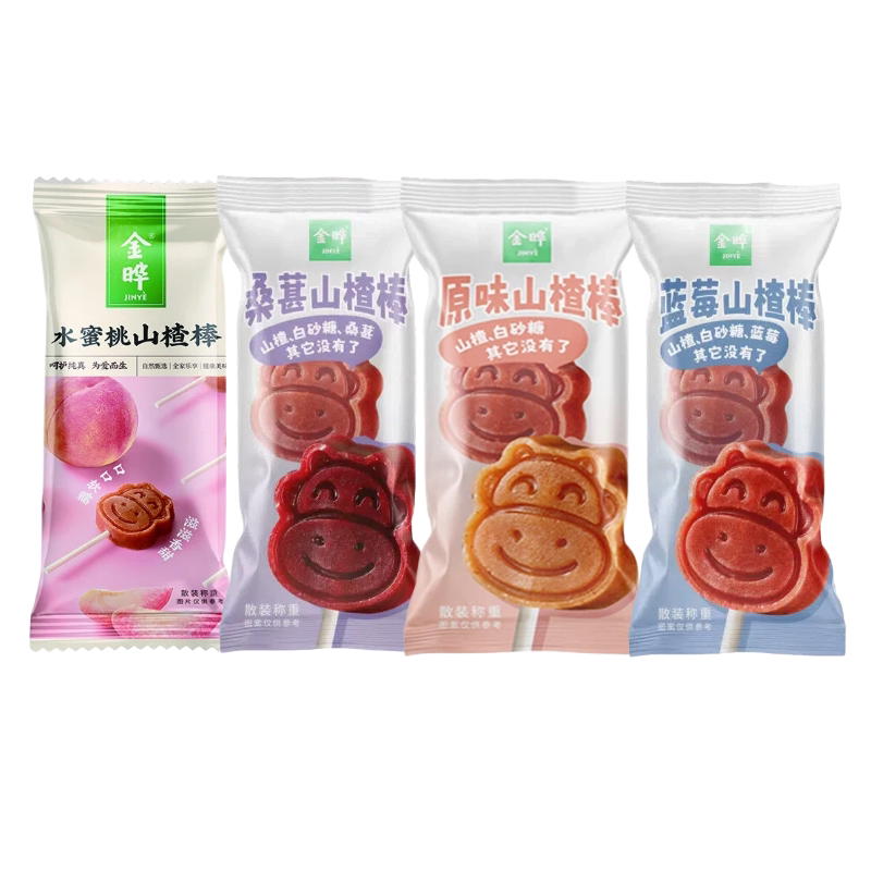 金晔山楂棒小包装无添加防腐剂旗舰店同款蜜饯果脯零食原味棒棒糖