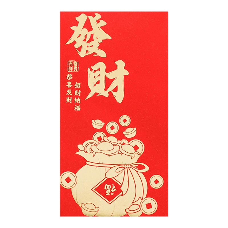 加厚中式烫金红包袋高档利是封