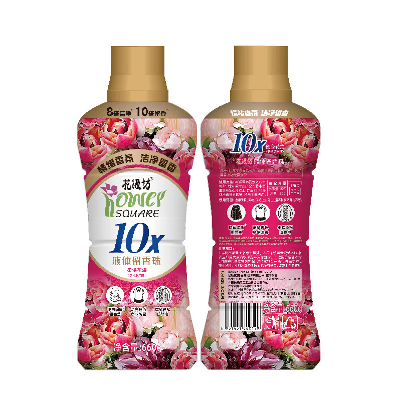 花汲坊浓缩洗衣液体留香珠香味持久深层洁净除螨除菌中性手洗机洗