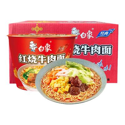 白象方便面桶装整箱泡面速食