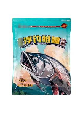 老鬼黑鲢鲢鳙饵黑坑野钓白鲢花鲢