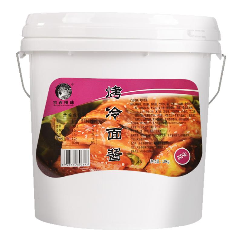 京西明珠东北烤冷面配料刷酱酸甜