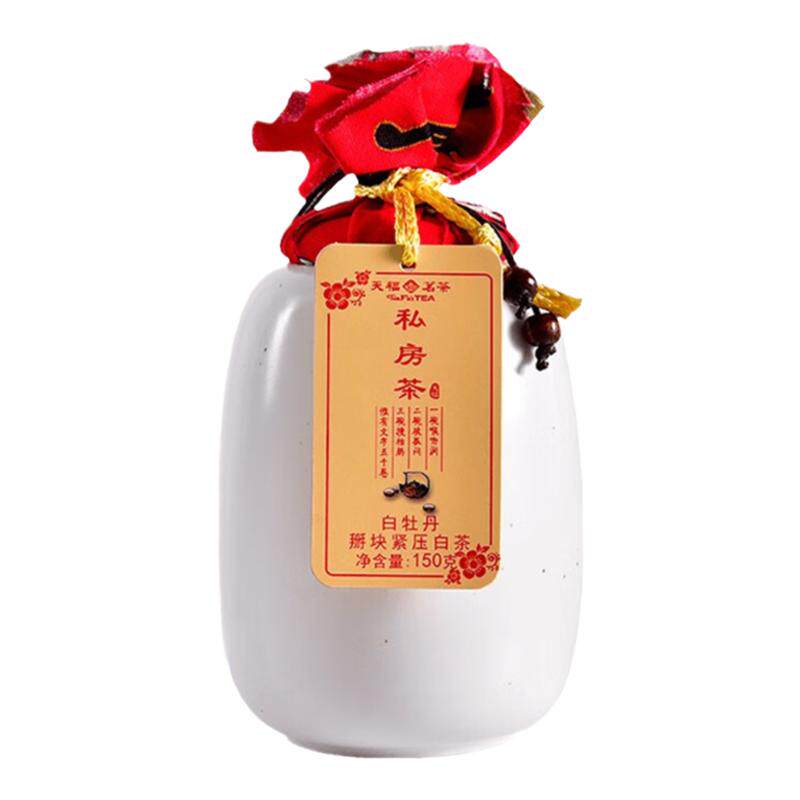 天福茗茶私房掰块白牡丹白茶礼