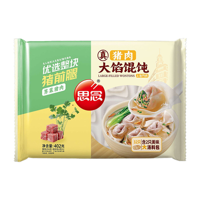 思念上海风味大馅馄饨早餐大云吞