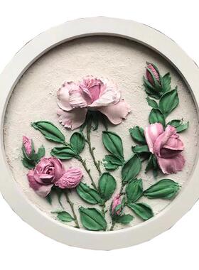简约圆形相框十字绣圆形装饰画框