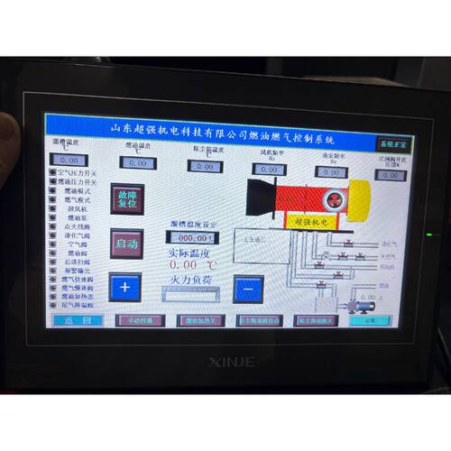议价信捷TGA63G-MT 10.4寸触摸屏，DC24V供电，原