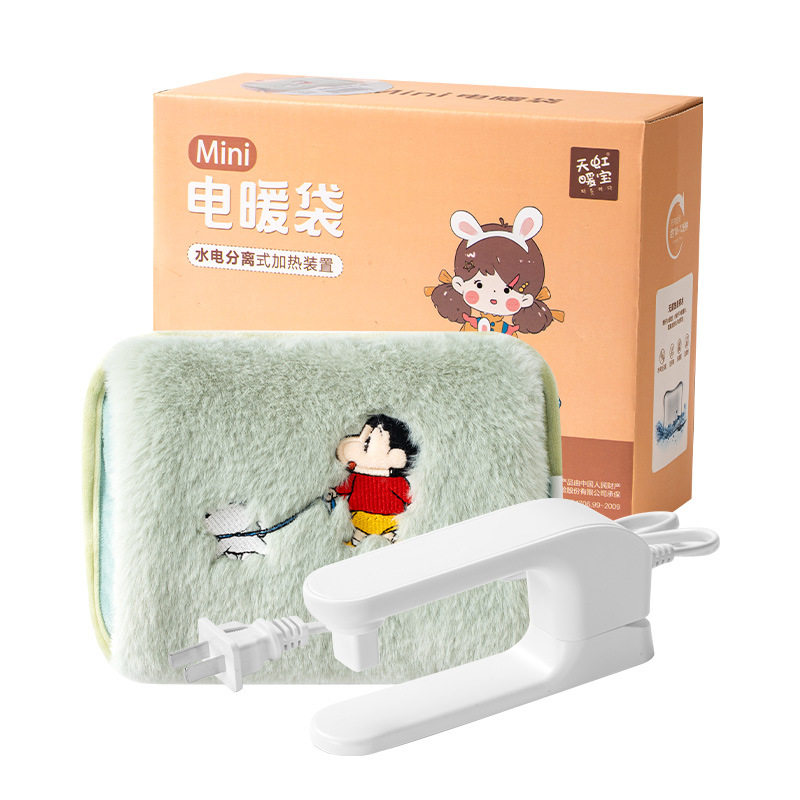 【国标3c认证】天虹儿童电热水袋