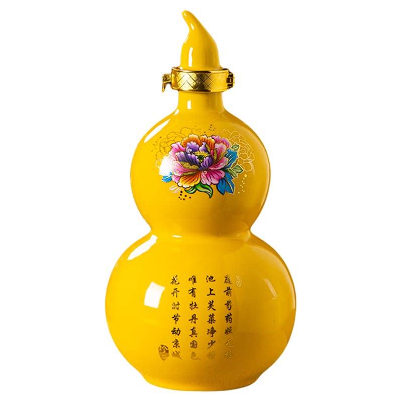 葫芦酒瓶1斤2斤3斤5斤空酒壶存