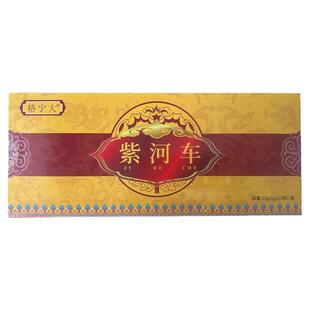 紫河车粉中药饮片 独立包装 中药材粉正宗紫河车药房发货CFWX