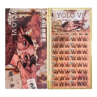 YOLO摇一夏懒人假睫毛小花卷三部曲浓密仿真单簇卷翘漫画轻欧美