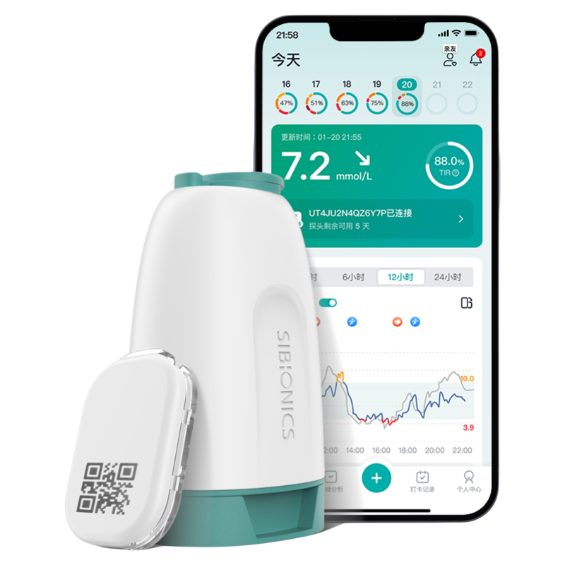 【多盒装】硅基轻享动态血糖仪精准家用老人免扎手指24h血糖监测