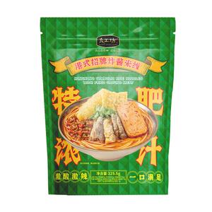 良工坊港式炸酱米线3袋香港肥汁米线夜宵速食米线超有料酸辣米线