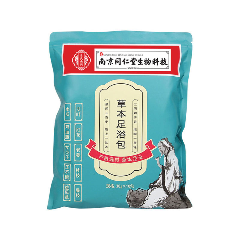 南京同仁堂草本足浴包泡脚包洗脚