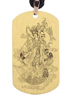 道系随身挂坠九天玄女吊坠铜项链