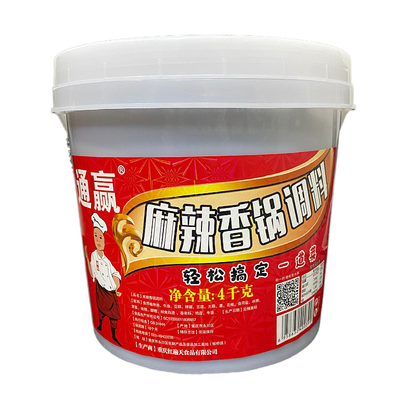 麻辣香锅商用川味秘制料