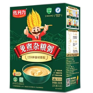 绿色包装佐丹力159代餐粉正品 官网免煮杂粮粥官方旗舰店小玲
