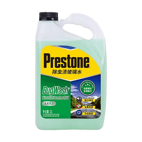百适通玻璃水汽车去油膜冬季防冻零下25专用雨刮水车用四季通用