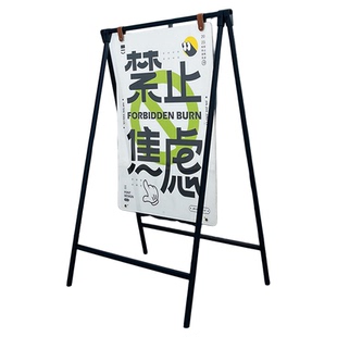 听风海报架水牌灯牌灯箱kt板展示广告牌指示招牌指引路牌立式落地