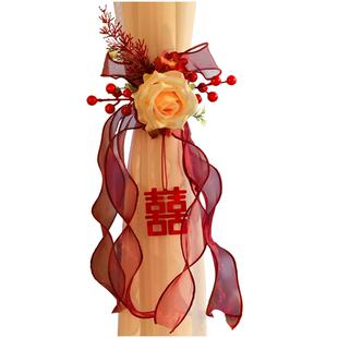 婚房布置窗帘拉花绑带结婚用品大全婚礼喜字挂件女方新房卧室装饰
