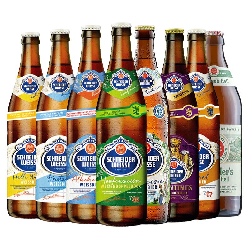 德国进口精酿施纳德啤酒