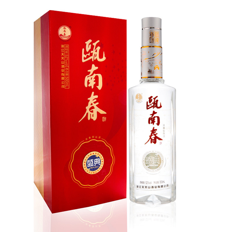 瓯南春盛典国产白酒浓香型500ml