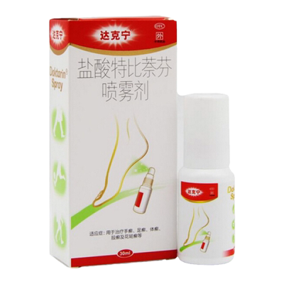 【达克宁】盐酸特比萘芬喷雾剂1%*30ml*1瓶/盒
