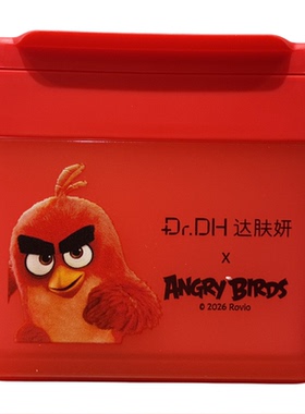 达肤妍联名精华湿敷棉片保湿修护
