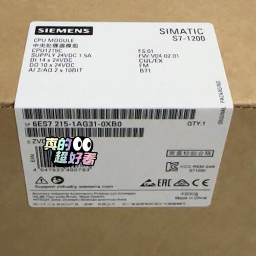 溢价-SIMATIC S7-1200 PLC，型号6ES72