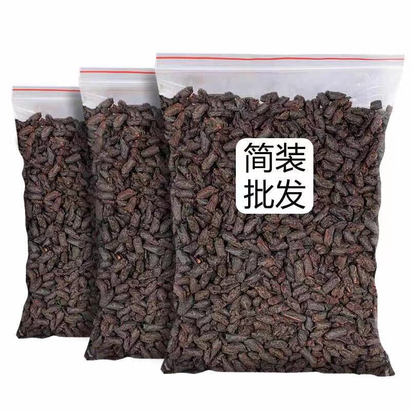 无添加糯米香碎银子普洱茶保真