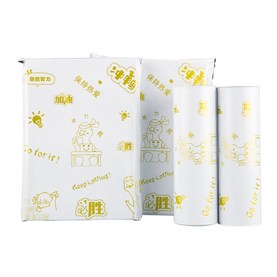 微利豪白色全新料印刷款快递袋子