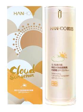 韩后水润修颜隔离防晒霜25倍正品